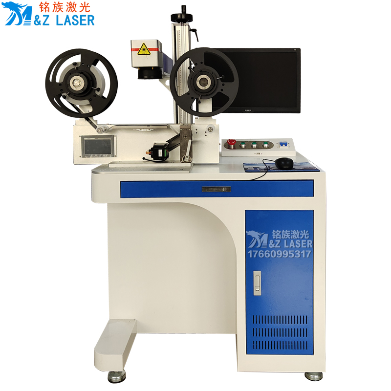 柔性標簽專用激光打標機(圖1) 柔性標簽專用激光打標機(圖1)