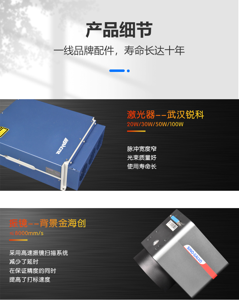 手持式激光打標機(圖6) 手持式激光打標機(圖6)