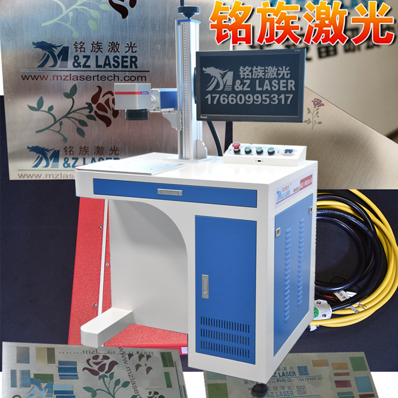 mopa激光打標(biāo)機(jī) mopa激光打標(biāo)機(jī)