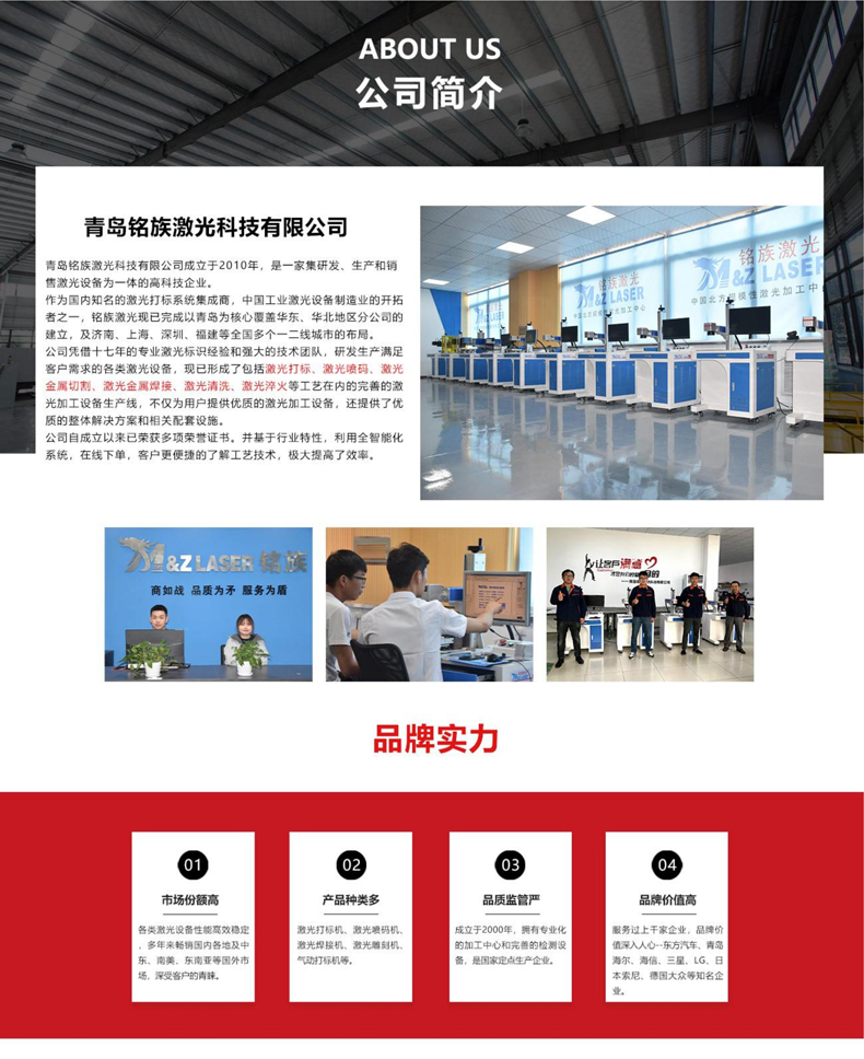 精密金屬激光切割機(jī)(圖8) 精密金屬激光切割機(jī)(圖8)