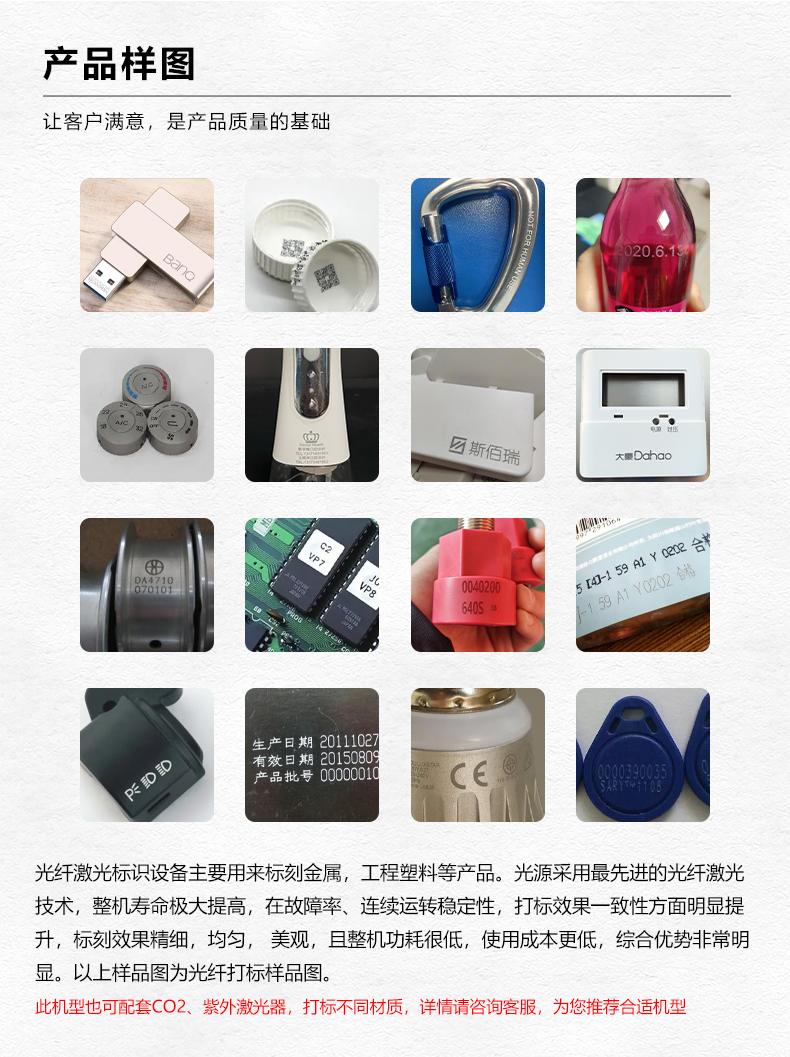 自動化配套生產(chǎn)線激光打標(biāo)機(圖2) 自動化配套生產(chǎn)線激光打標(biāo)機(圖2)