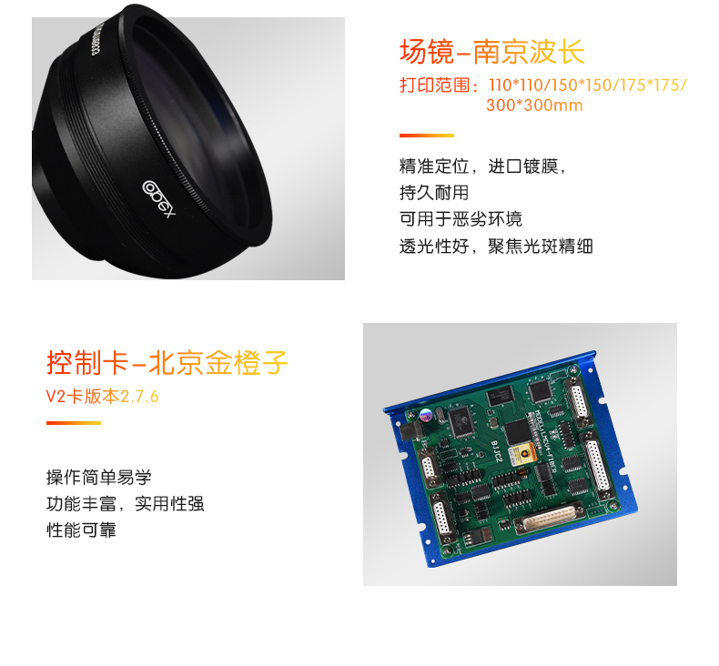 自動化配套生產(chǎn)線激光打標(biāo)機(圖6) 自動化配套生產(chǎn)線激光打標(biāo)機(圖6)