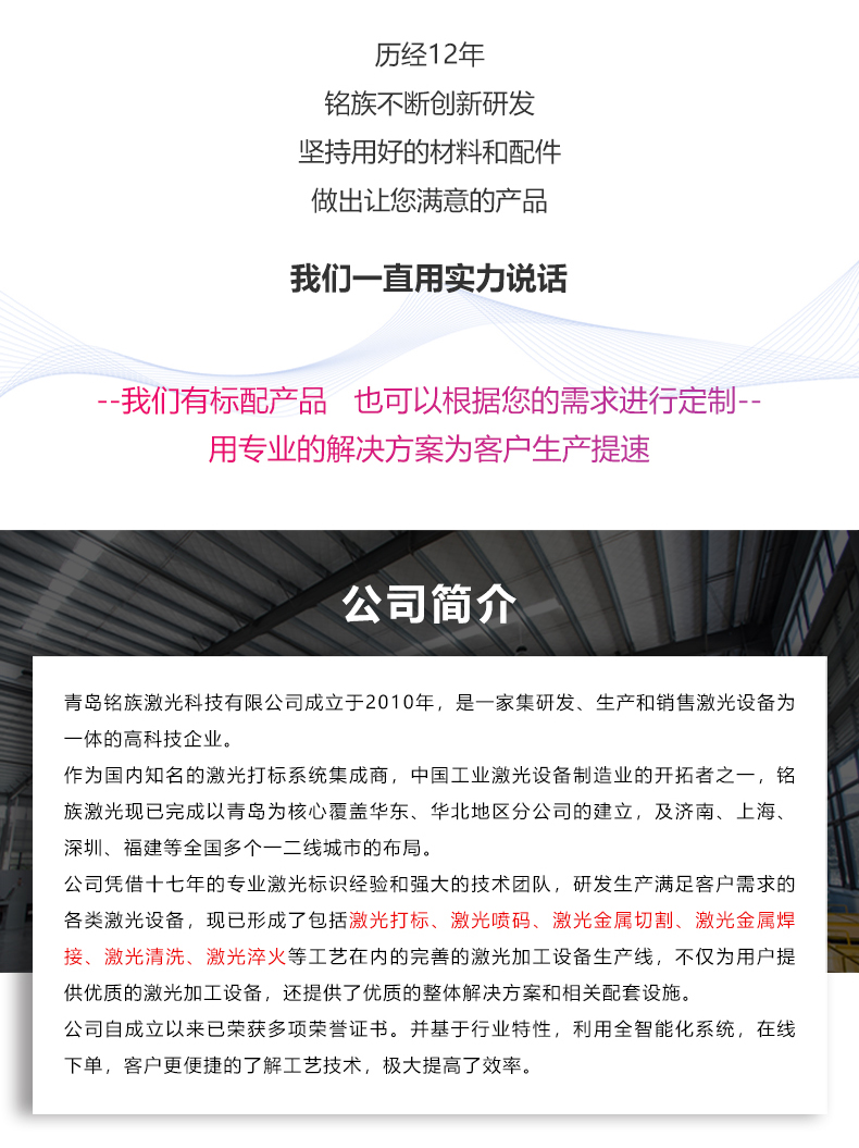 自動化配套生產(chǎn)線激光打標(biāo)機(圖8) 自動化配套生產(chǎn)線激光打標(biāo)機(圖8)