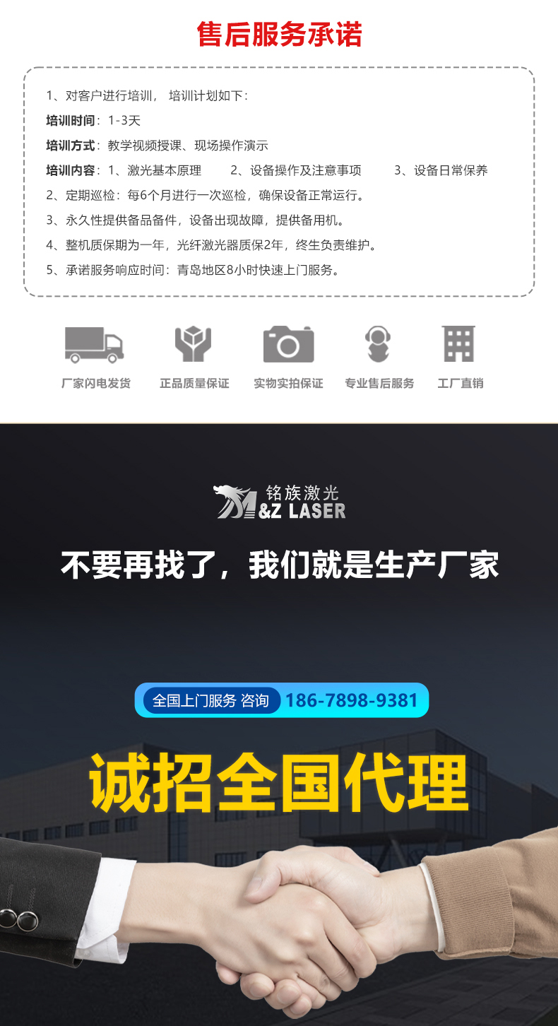 自動化配套生產(chǎn)線激光打標(biāo)機(圖10) 自動化配套生產(chǎn)線激光打標(biāo)機(圖10)