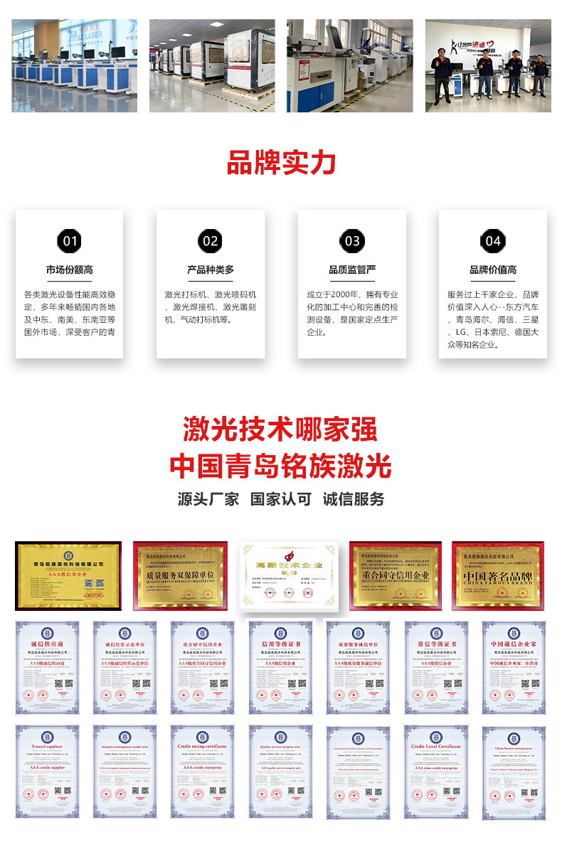 自動化配套生產(chǎn)線激光打標(biāo)機(圖9) 自動化配套生產(chǎn)線激光打標(biāo)機(圖9)